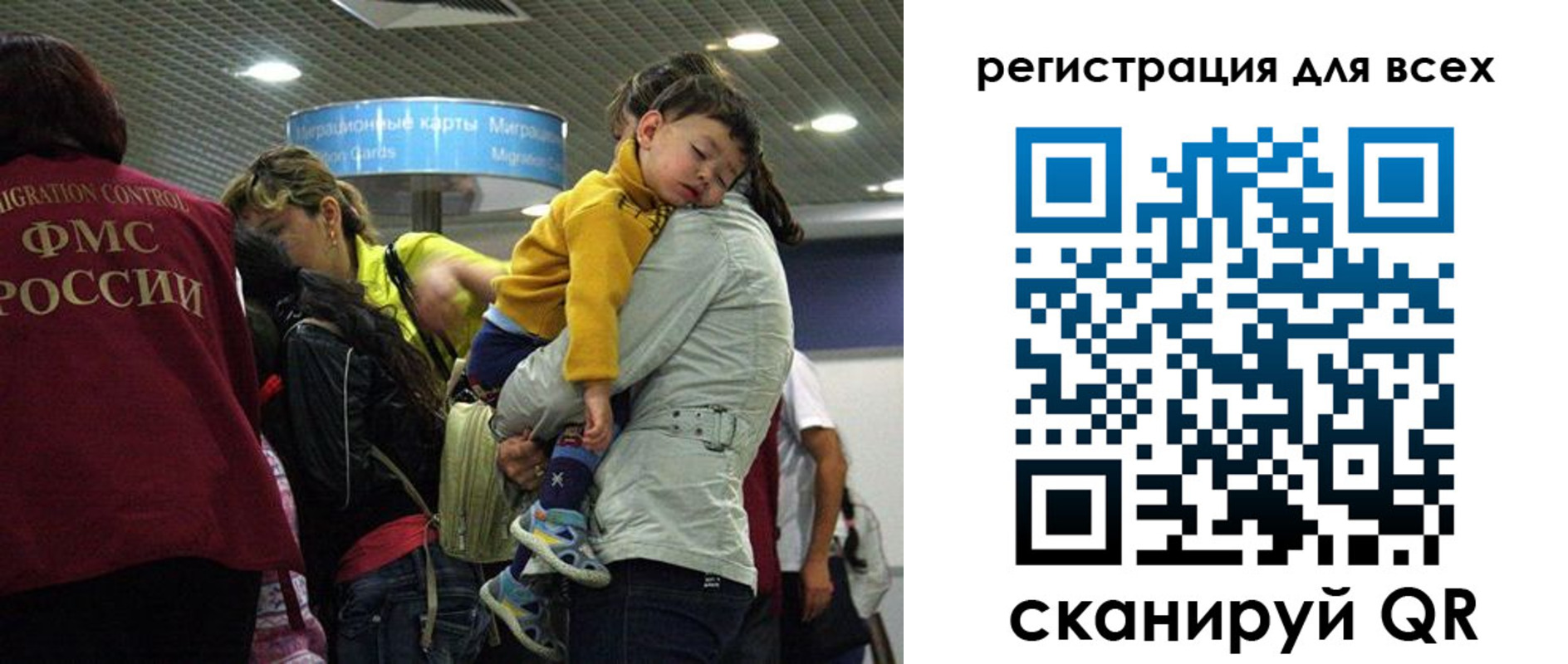 регистрация для школы в Онеге